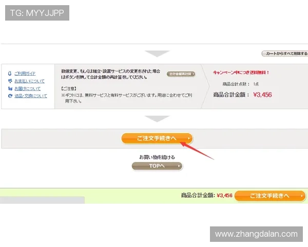 凯发网网站会员注册流程详解帮助新手快速完成注册流程指南