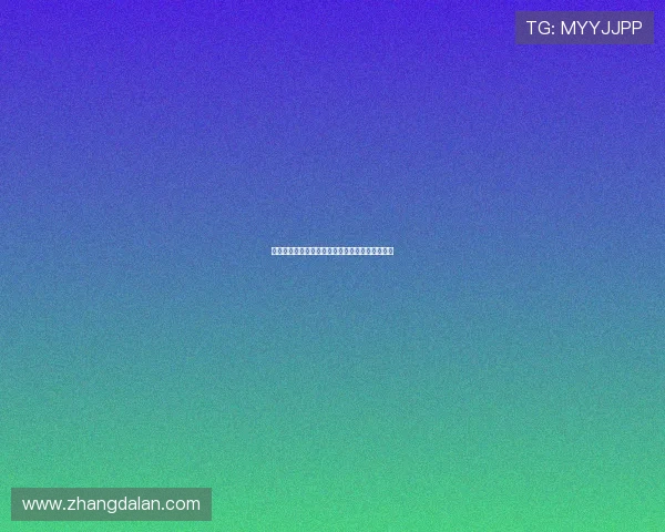 欧博真人官网：最新优惠活动与注册流程详细指南