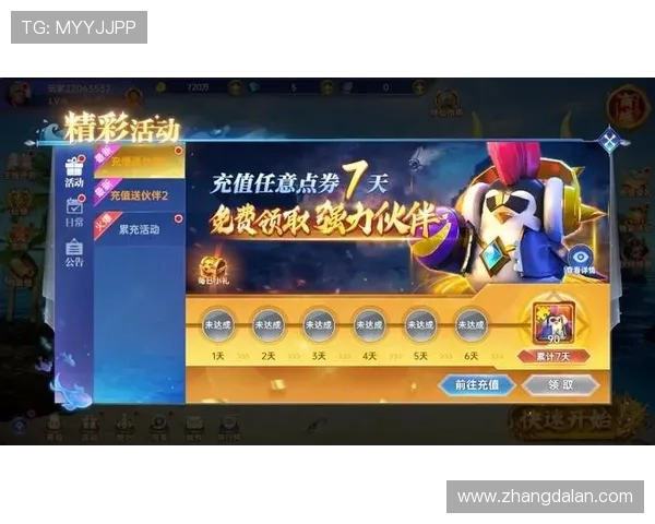 现金游戏网官方地址最新入口，安全可靠的游戏平台推荐