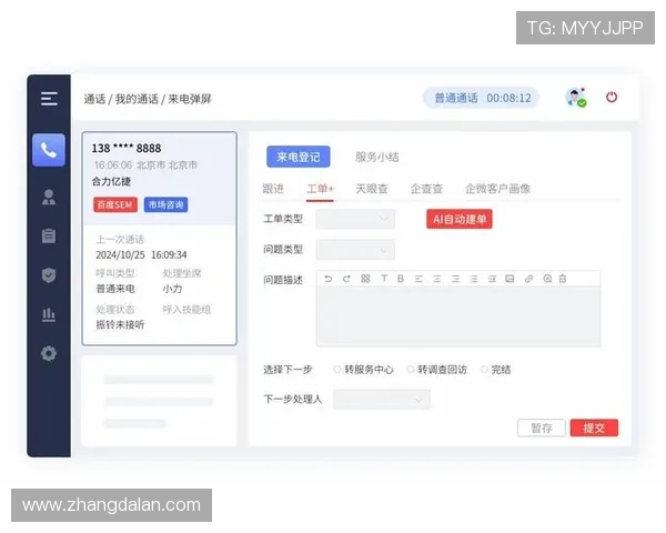 专业客服全天在线，真人视讯旗舰厅下载官网为玩家提供贴心服务保障