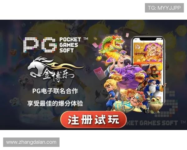 PG娱乐平台官网优惠活动全攻略，助你提升游戏体验享受更多实惠