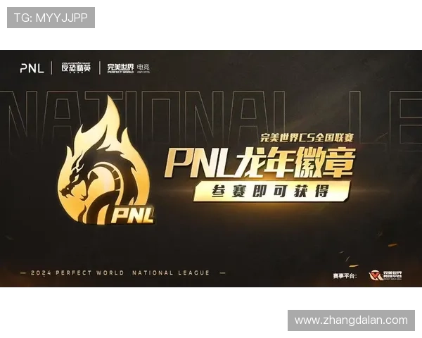 完美电竞国际娱乐为玩家提供丰富的电竞赛事直播与高清回放服务体验