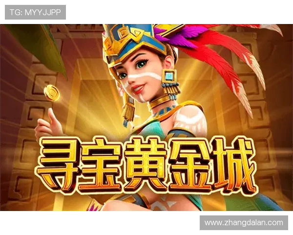 探索PG娱乐电游官网丰富多样的游戏选择体验高品质的娱乐享受与安全保障