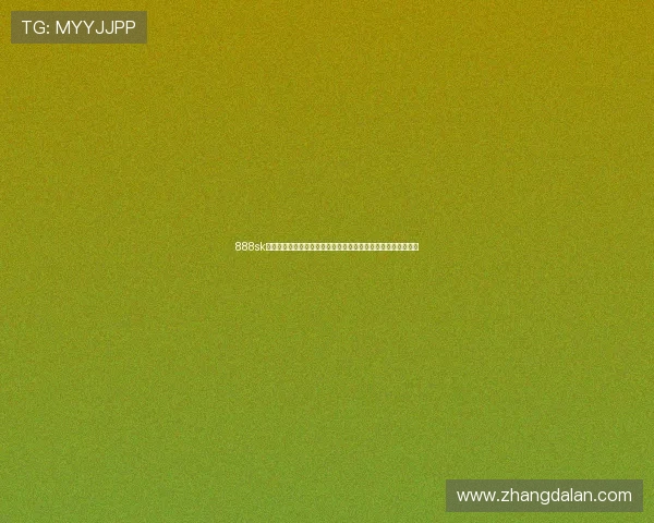 888sk集团电子娱乐在世界杯期间推出丰富的互动游戏增强球迷参与感